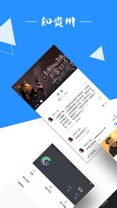 众望手机软件app截图