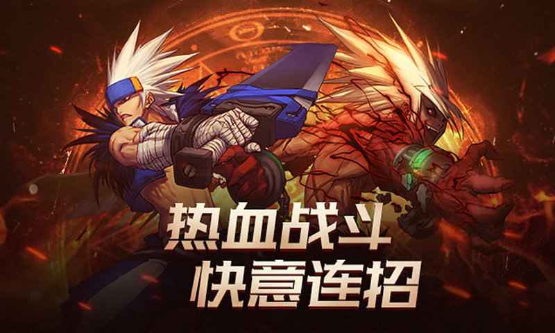 地下城与勇士M手游app截图
