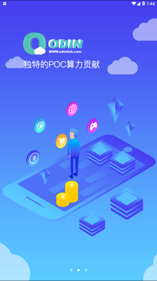 ODIN浏览器手机软件app截图