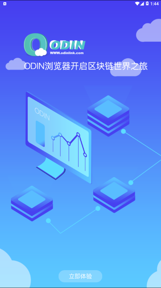ODIN浏览器手机软件app截图
