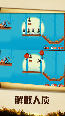 暴击火柴人手游app截图