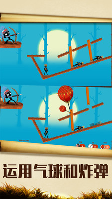 暴击火柴人手游app截图