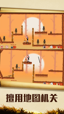 暴击火柴人手游app截图