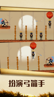 暴击火柴人手游app截图