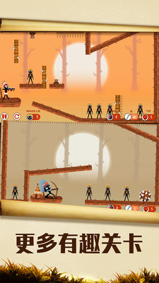 暴击火柴人手游app截图
