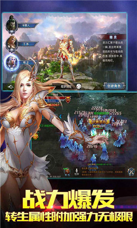 噬魂之戒手游app截图