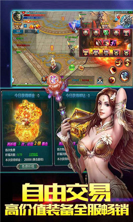 噬魂之戒手游app截图