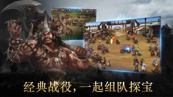 陆战争霸手游app截图