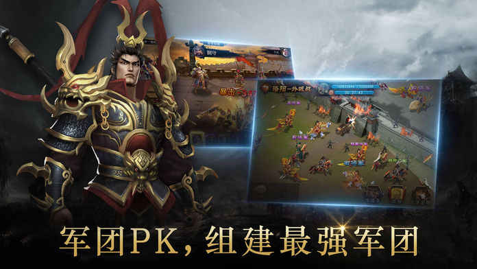 陆战争霸手游app截图