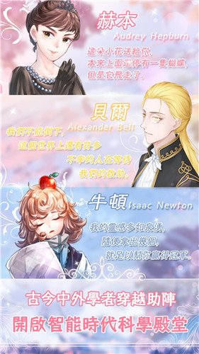 晴空学院手游app截图
