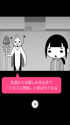 自闭女孩手游app截图