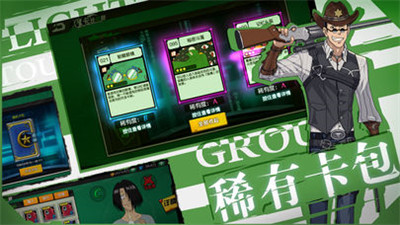 光之旅团手游app截图