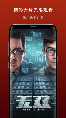 ODC影视手机软件app截图