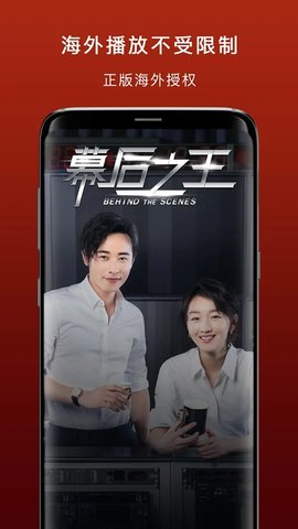 ODC影视手机软件app截图