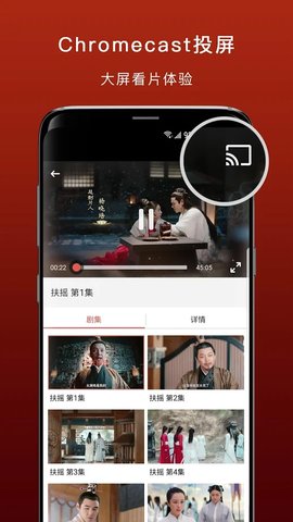 ODC影视手机软件app截图