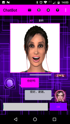 人工智能：虚拟女友手游app截图