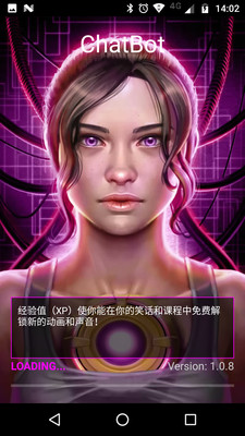 人工智能：虚拟女友手游app截图