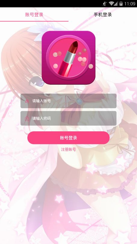 蜗牛优选手机软件app截图