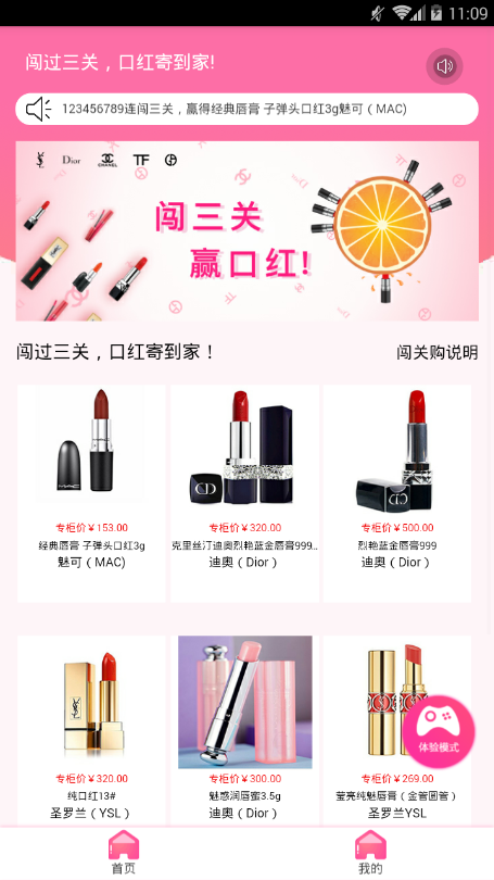 蜗牛优选手机软件app截图