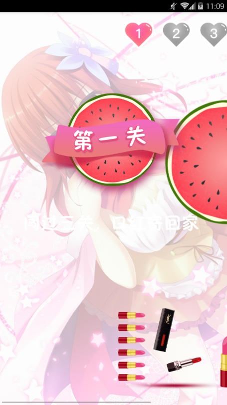 蜗牛优选手机软件app截图