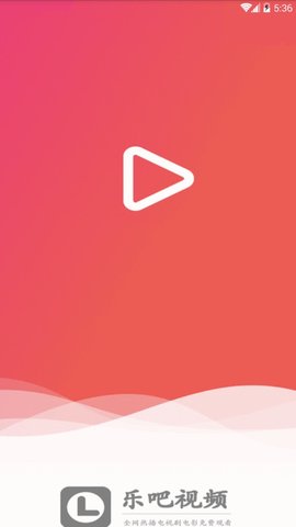 乐吧视频手机软件app截图