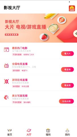 乐吧视频手机软件app截图