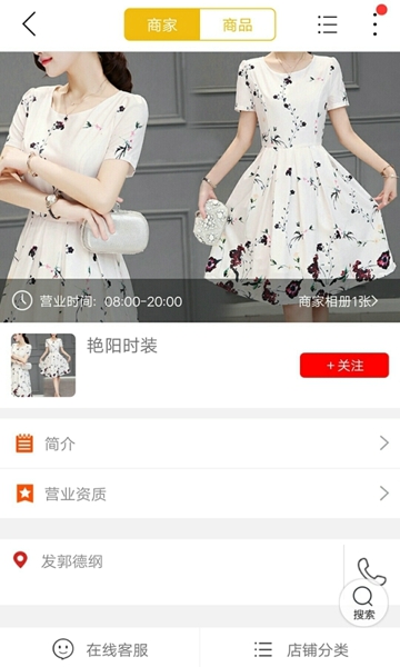 铅山同城手机软件app截图
