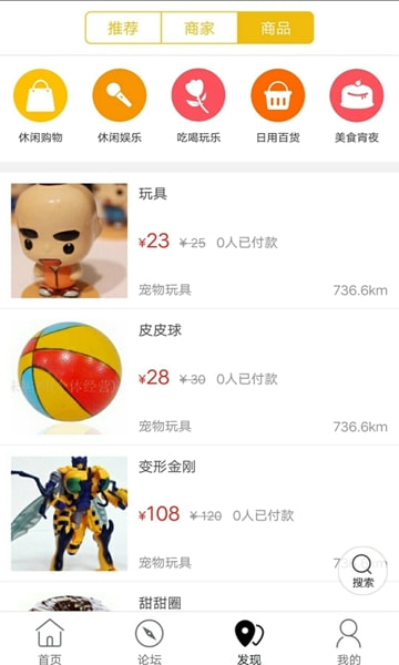 铅山同城手机软件app截图