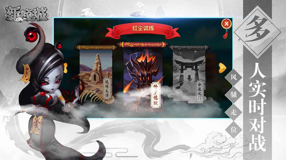 新倾城手游app截图