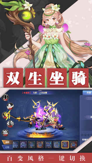地城军团手游app截图