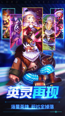 魔君天下手游app截图