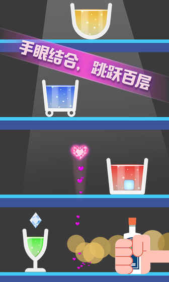 开局一块冰手游app截图