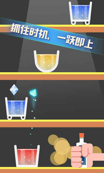 开局一块冰手游app截图