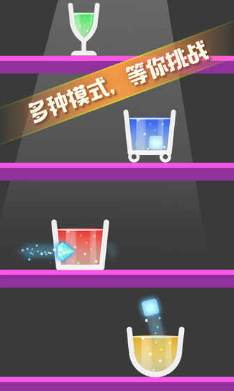 开局一块冰手游app截图