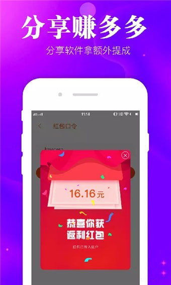 种草生活手机软件app截图