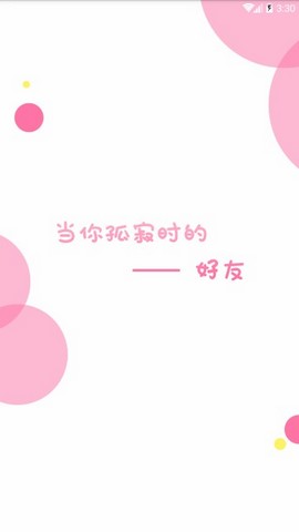 泡菜漫画手机软件app截图