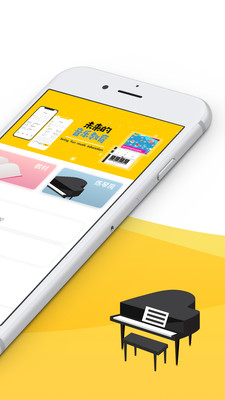 知音轶琴房手机软件app截图