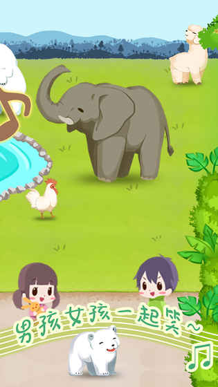 动物园拯救计划手游app截图