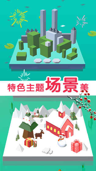 板子英雄生存者手游app截图