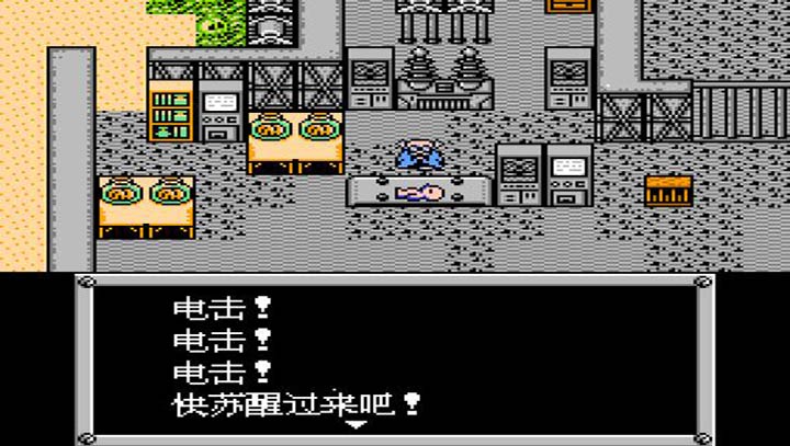 重装机兵SH 修改版手游app截图