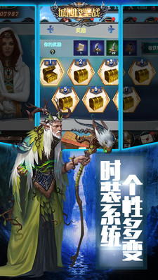 城池攻坚战手游app截图