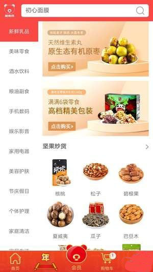 超级拼手机软件app截图