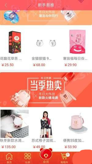 超级拼手机软件app截图