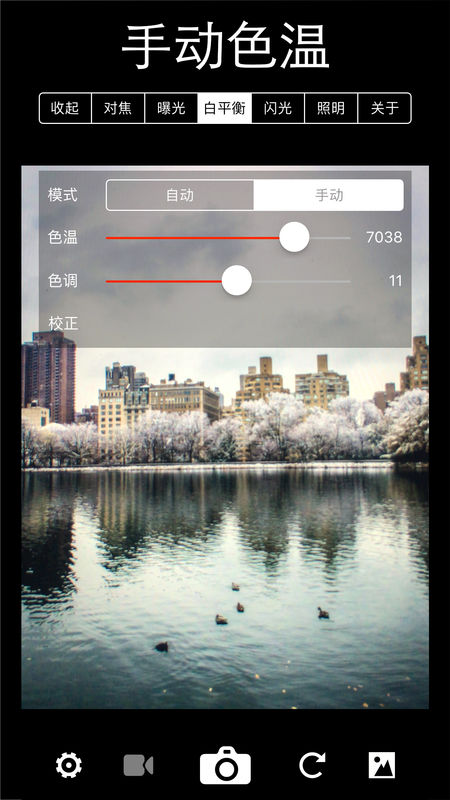 XN专业手动相机手机软件app截图