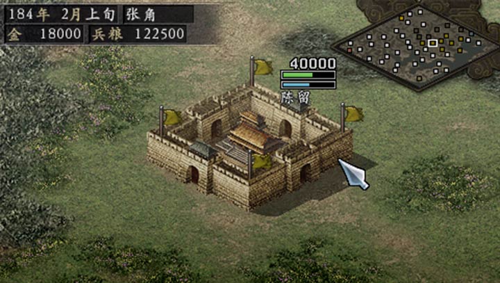 三国志9：威力加强版手游app截图