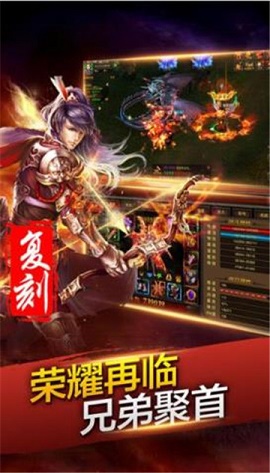 宝鼎传奇之沙城争霸手游app截图