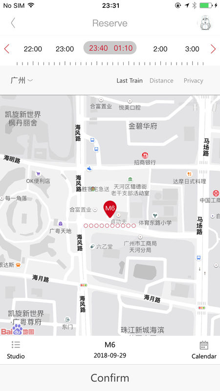 轻健身手机软件app截图