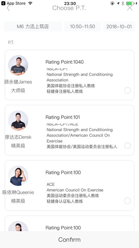 轻健身手机软件app截图