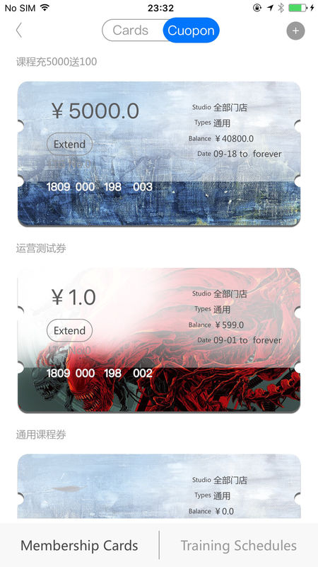 轻健身手机软件app截图