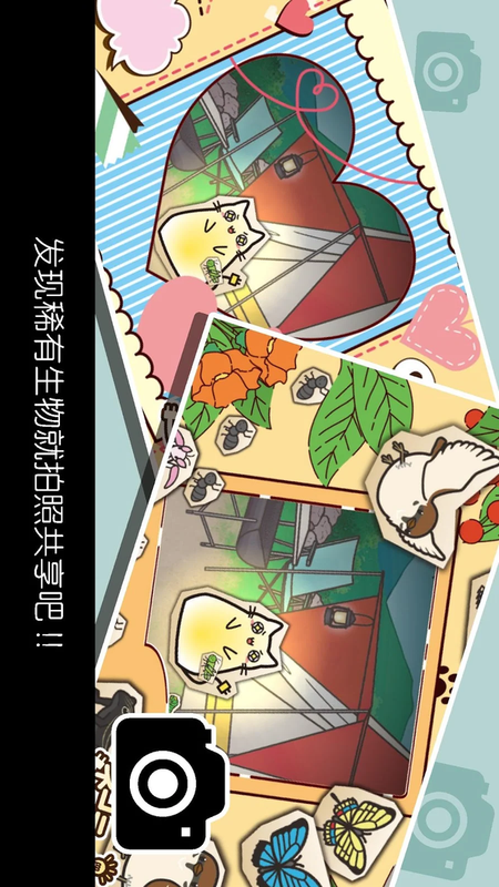 猫咪发光灯手游app截图